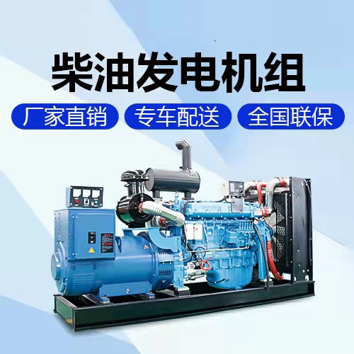 亚冠动力柴油发电机用了都说好! 亚冠动力柴油发电机用了都说好!